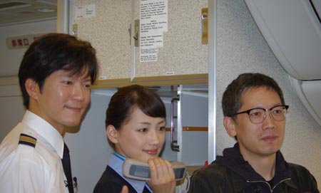 『ハッピ＾－フライト』世界初1000m上空試写会