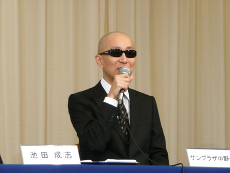 「鉄人28号」製作発表