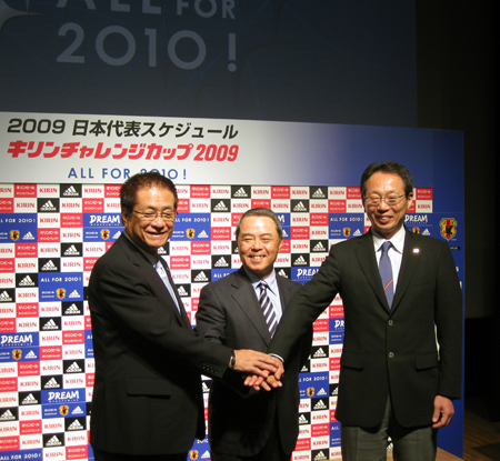 左から：日本サッカー協会・犬飼基昭会長、キリンビール株式会社代表取締役社長・三宅占二氏、岡田武史監督