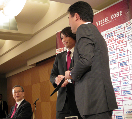 契約書にサインを済ませた宮本と三木谷会長