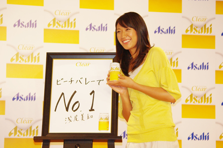 浅尾美和