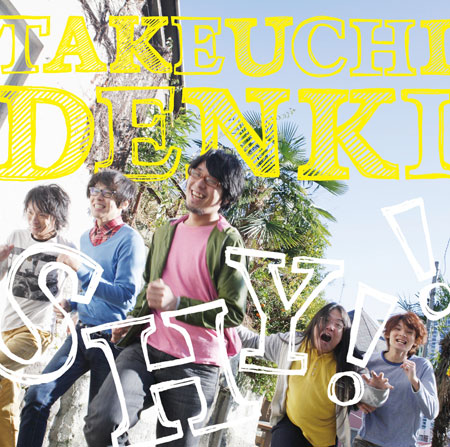 竹内電気、2ndアルバム『SHY!!』