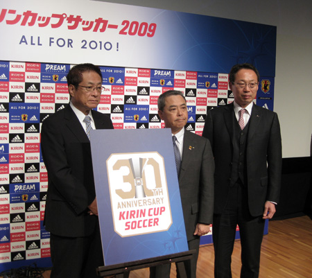 左から：日本サッカー協会・犬飼基昭会長、キリンビール株式会社・三宅占二代表取締役社長・岡田武史監督