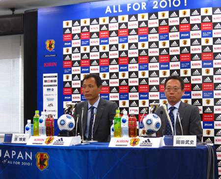 バーレーン戦に臨む日本代表に中村俊、松井、金崎ら | チケットぴあ 