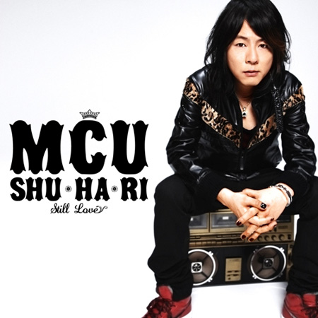 アルバム『SHU・HA・RI～STILL LOVE～』(通常盤)