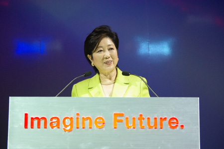 小池百合子(衆議院議員)