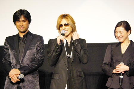 江口洋介、YOSHIKI、広末涼子