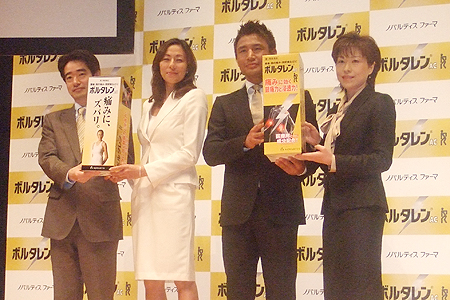 RIKACOと魔裟斗