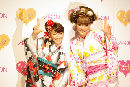『イオン 2009 Yukata Magic / Mizugi Magic』記者発表会