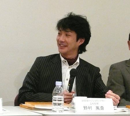 野村萬斎