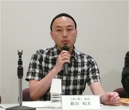前川知大