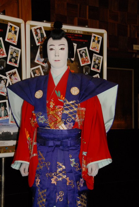 尾上菊之助