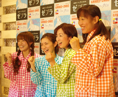 舞台「ゼブラ」囲み会見