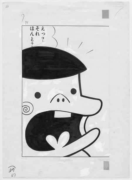「追悼　赤塚不二夫展～ギャグで駆け抜けた72年～」