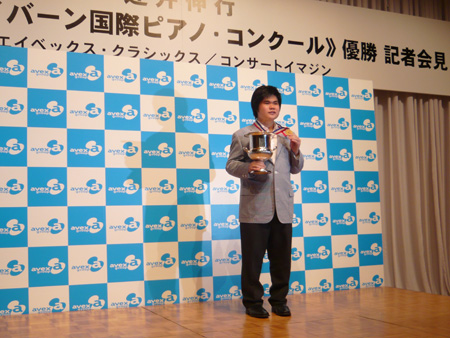 記者会見で、優勝の金メダルと銀製トロフィーを披露する辻井伸行