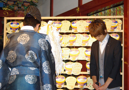 祈願中の杉浦太陽