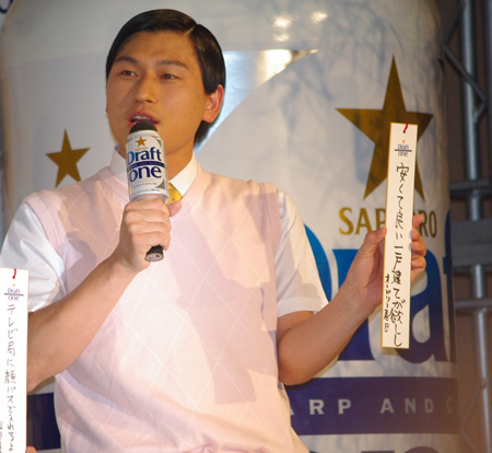 「サッポロ　ドラフトワン」新CM発表会