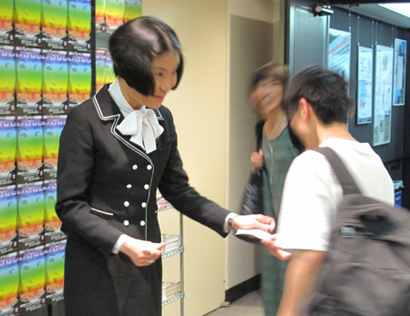 「片桐はいりのもぎりナイト～松尾スズキ＆板尾創路 応援つき～」