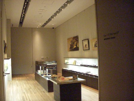 山種美術館