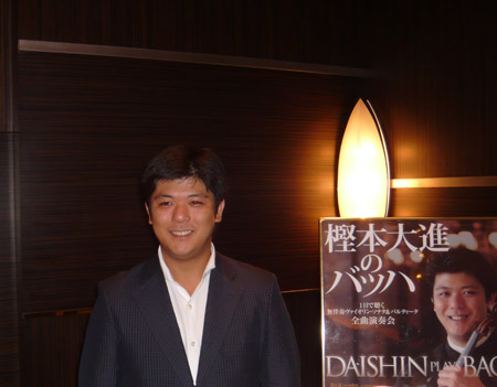 樫本大進（ベルリン・フィル コンマス内定記者会見より