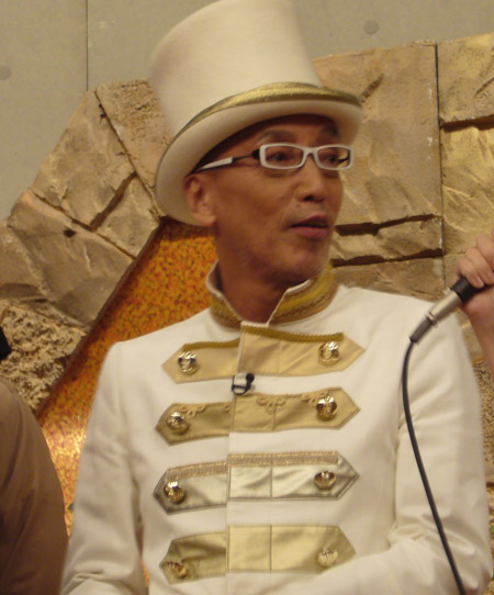 テリー伊藤