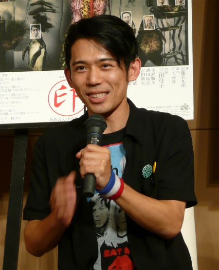 「印獣」製作発表