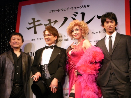 ブロードウェイ・ミュージカル「キャバレー」製作発表より