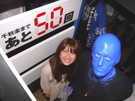 「BLUE MAN GROUP IN TOKYO」、まもなく見納め！ ロビーにはYouTubeメッセージボックスが登場
