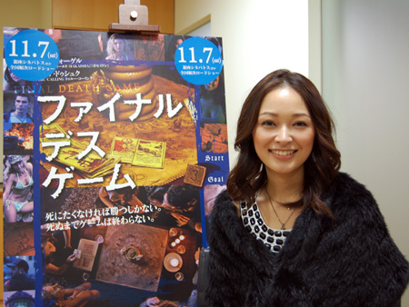 市井紗耶香が映画 ファイナル デス ゲーム の楽しみ方を提案 チケットぴあ 映画 洋画