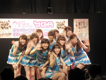 YGA