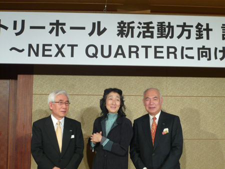 左より、サントリーホール総支配人・原武、ピアニスト・内田光子、サントリーホール館長・堤剛