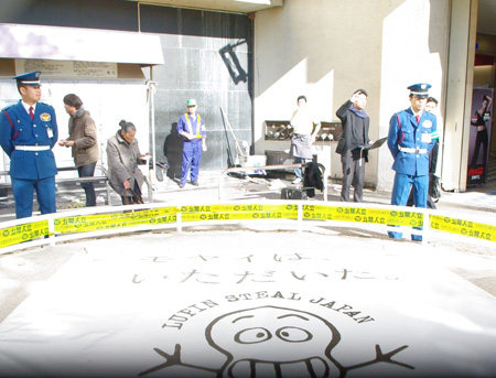 「LUPIN STEAL JAPAN PROJECT」