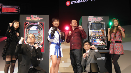 ぱちんこ・パチスロ『あしたのジョー』合同展示会イベント