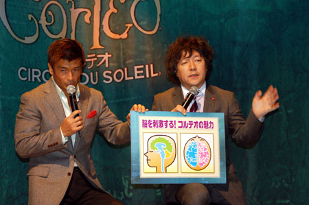 コルテオの魅力を脳科学的に分析