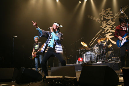 怒髪天、初のホールライブはドリフで登場！ | チケットぴあ[音楽 J-POP