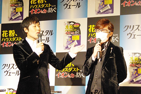 中田敦彦と完全防備スタイルの藤森慎吾