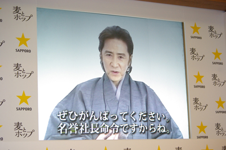 田村正和・名誉社長