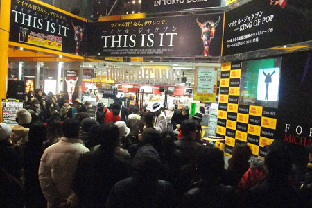 タワーレコード渋谷店には多くの人が集まった