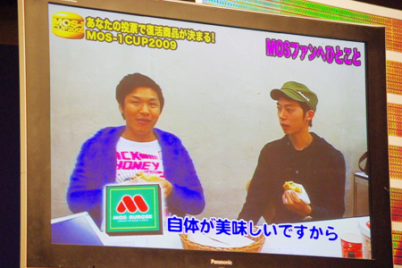 敗者のビデオコメント(写真ははんにゃ)