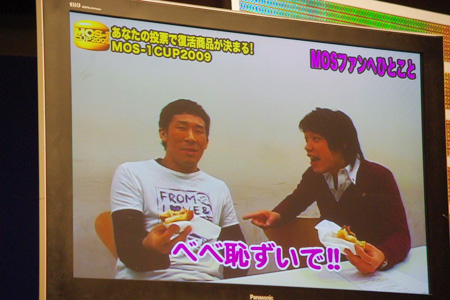敗者のビデオコメント(写真は麒麟)