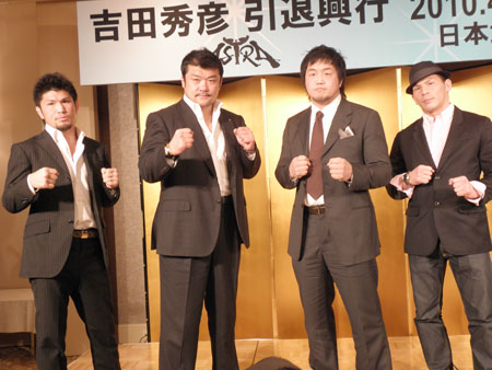 小見川道大、吉田秀彦、中村和裕、長倉立尚