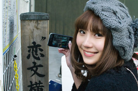 May 恋文横丁にて