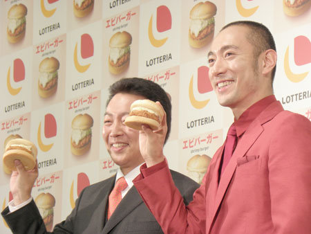 市川海老蔵、ロッテリア商品本部部長・長元恒