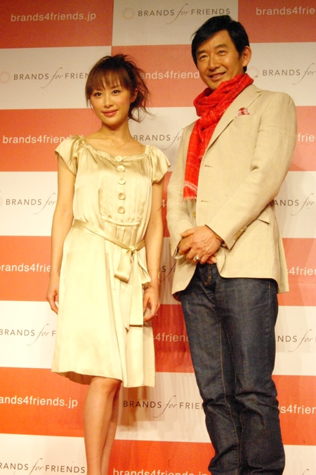 『BRANDS for FRIENDS』記者会見