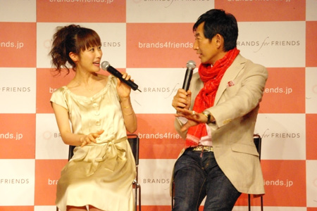 『BRANDS for FRIENDS』記者会見