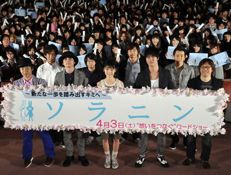 宮崎あおい 24歳になって 悩むようになった チケットぴあ 映画 邦画