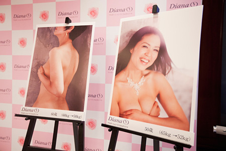 『ゴールデン・プロポーション写真展』開催