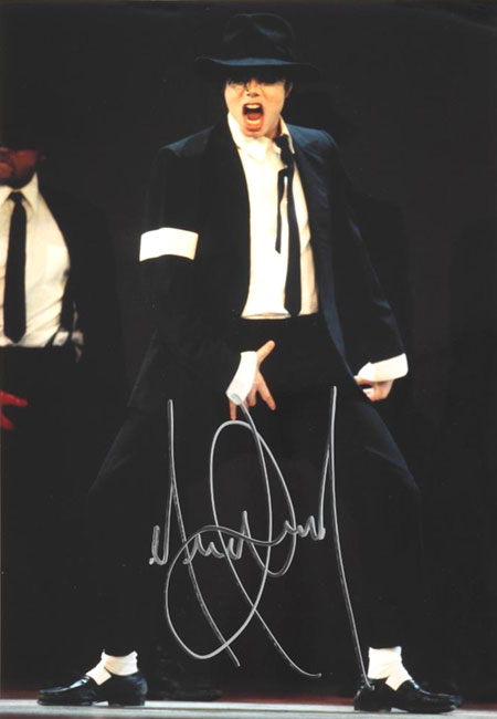 マイケル・ジャクソン遺品展