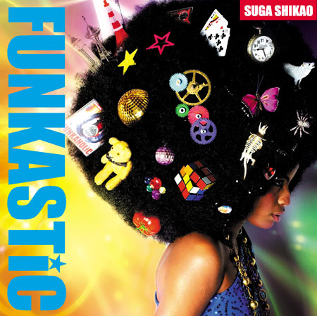 スガ シカオ『FUNKASTiC』