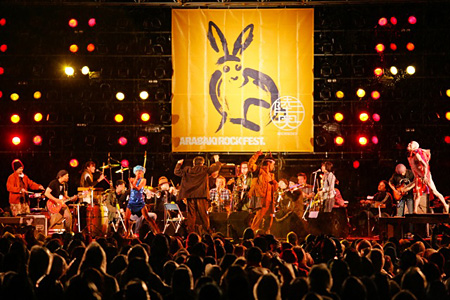 昨年の『ARABAKI ROCK FEST.09』より